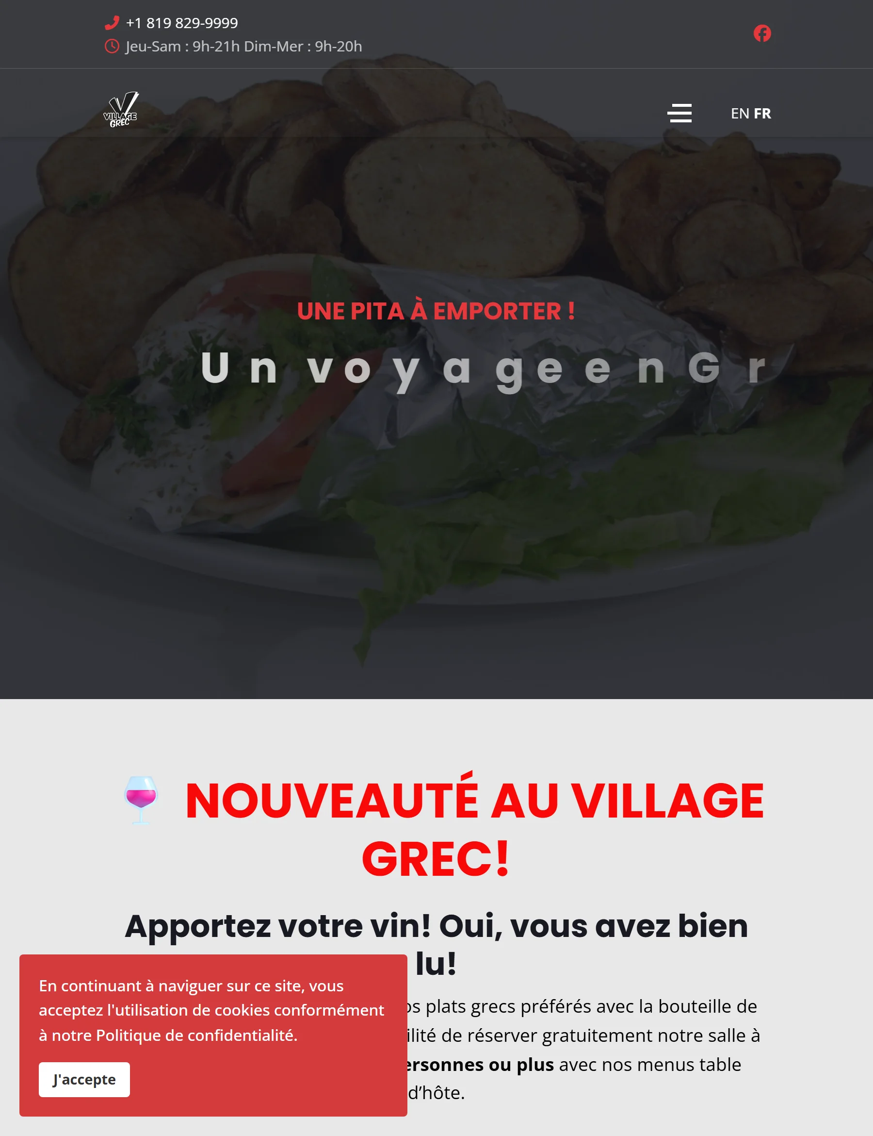 Aperçu du site Village Grec